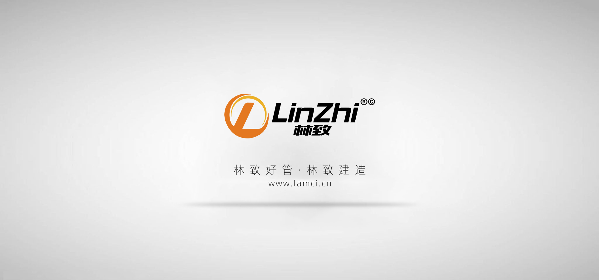 林致logo海報