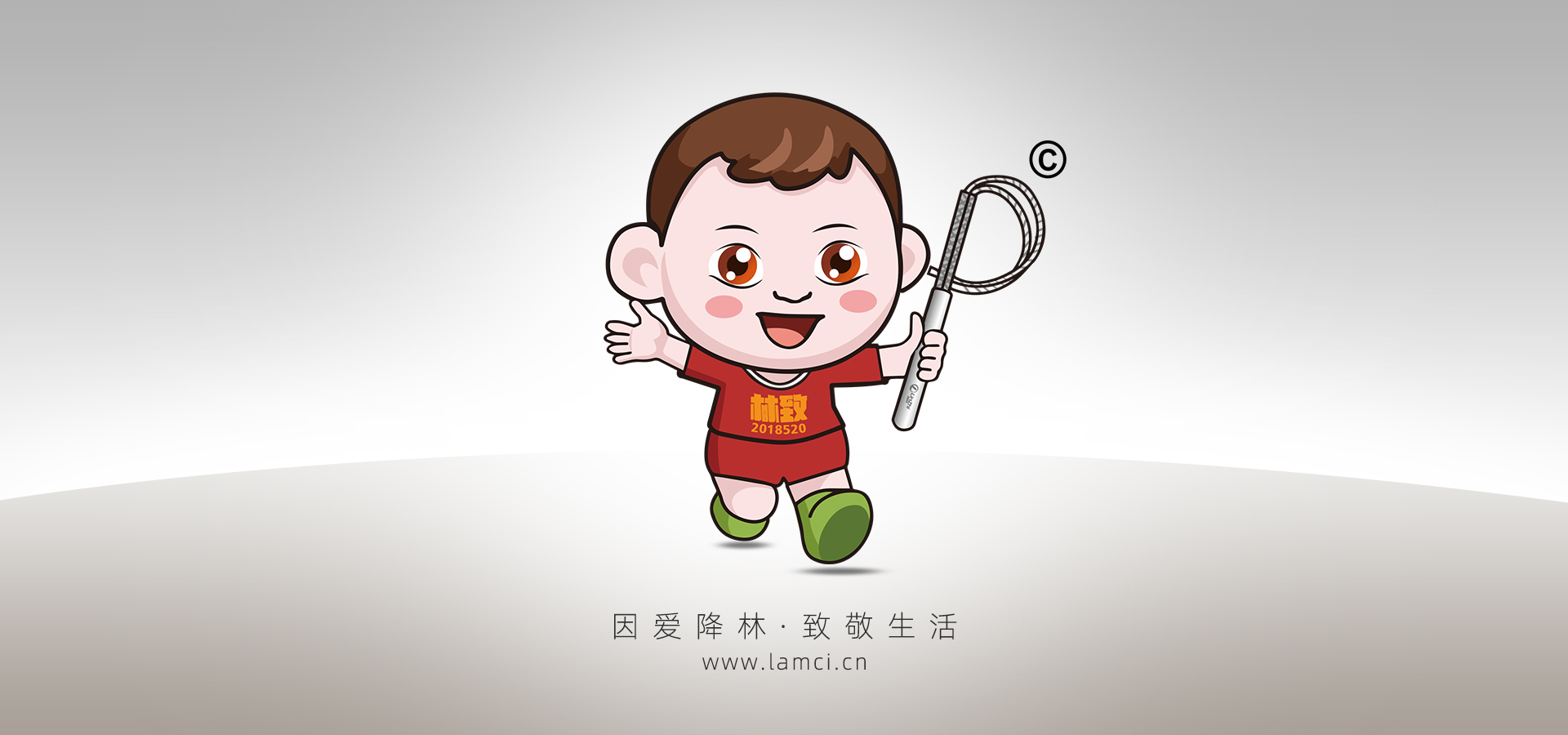 林致logo海報3