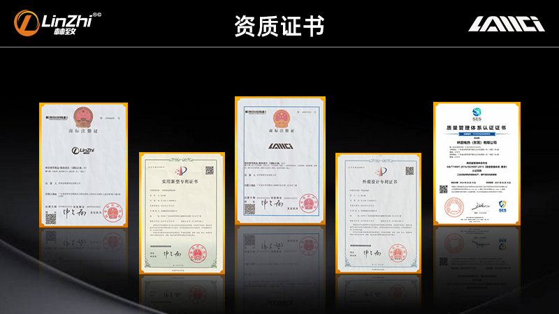 資質證書認證